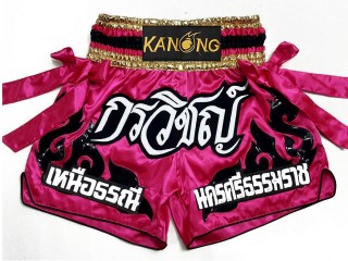 กางเกงมวยไทยปักชื่อ : KNSCUST-1179 สีบานเย็น